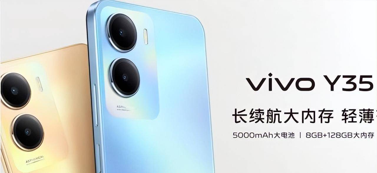 vivo y35參數配置詳情及價格介紹_方面_搭載_鏡頭