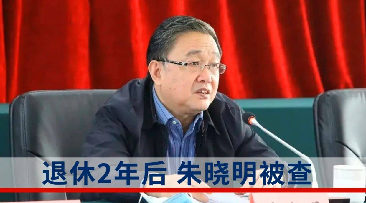 落马的山西省原国资委主任,曾大谈"讲规矩"_朱晓明_人民_服务