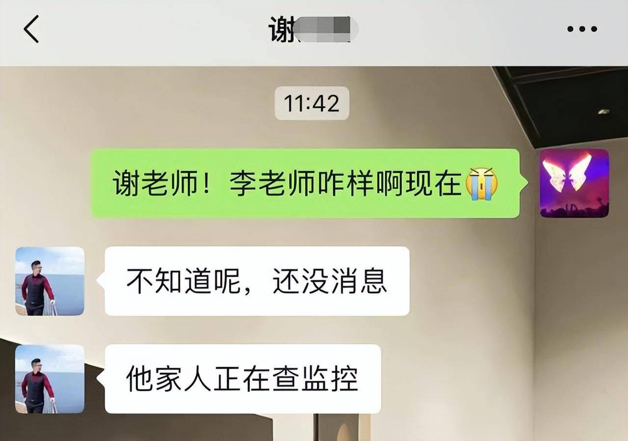 全程干货（教师教育网）江苏教师教育网官网二维码 第4张