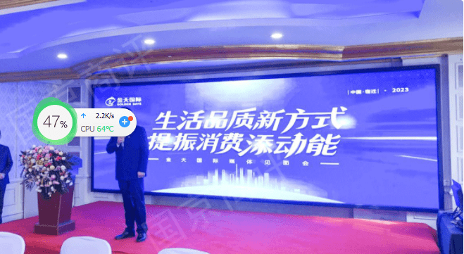 金天合纵APP商城拉人头 金天国际20层计酬