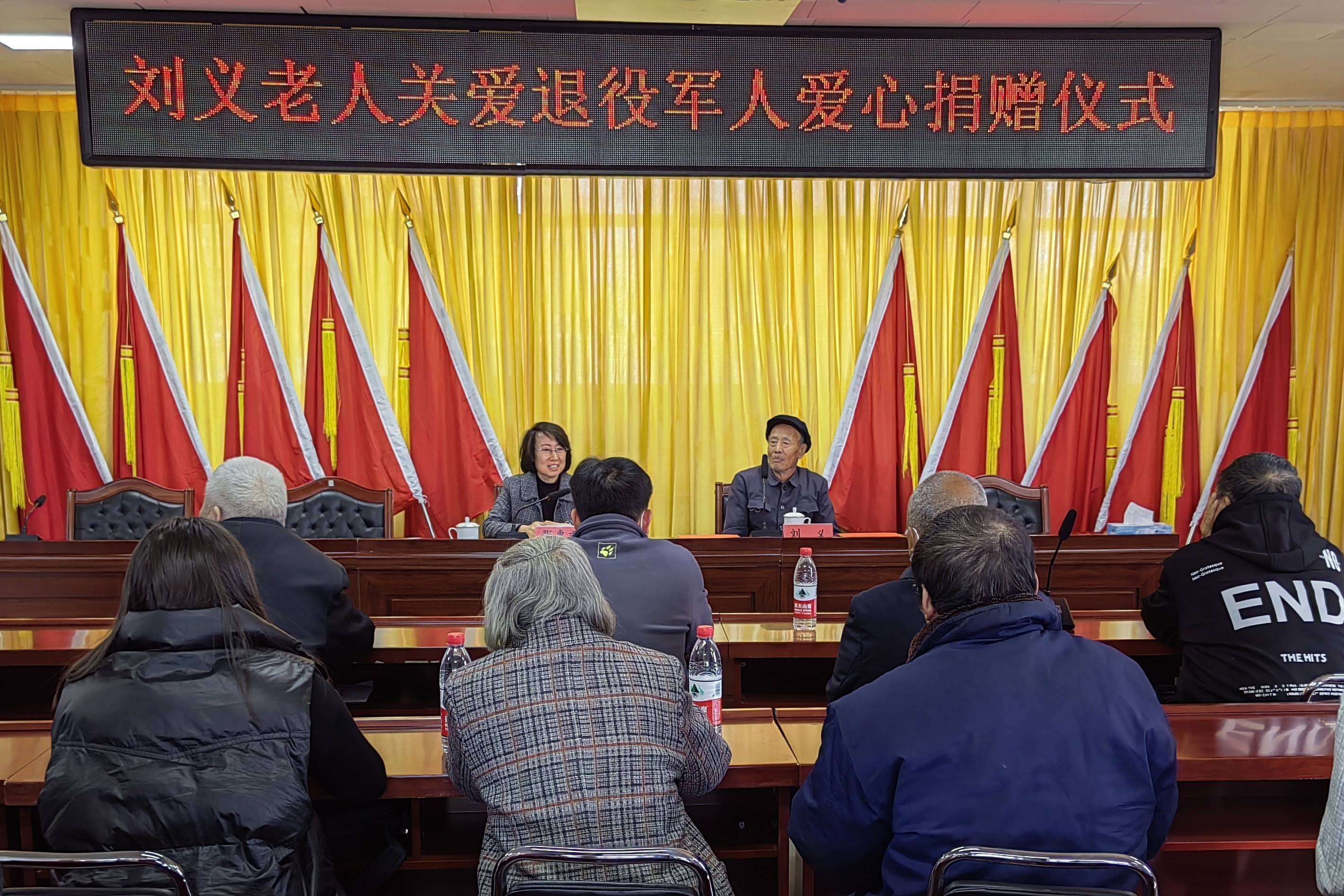 91岁爷爷拾荒助困,已资助数百人_刘义_唐山_老人