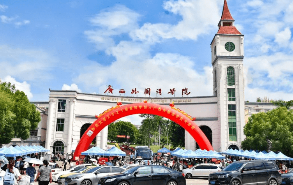 广西外国语学院被曝送学生进厂打螺丝_实习_事情_学前教育