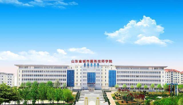 烟台市高级技工学校图片