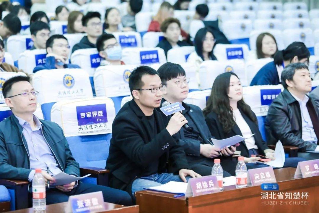 湖北省第二届"知楚杯"专利实务技能大赛圆满落幕_代理_武汉_合伙