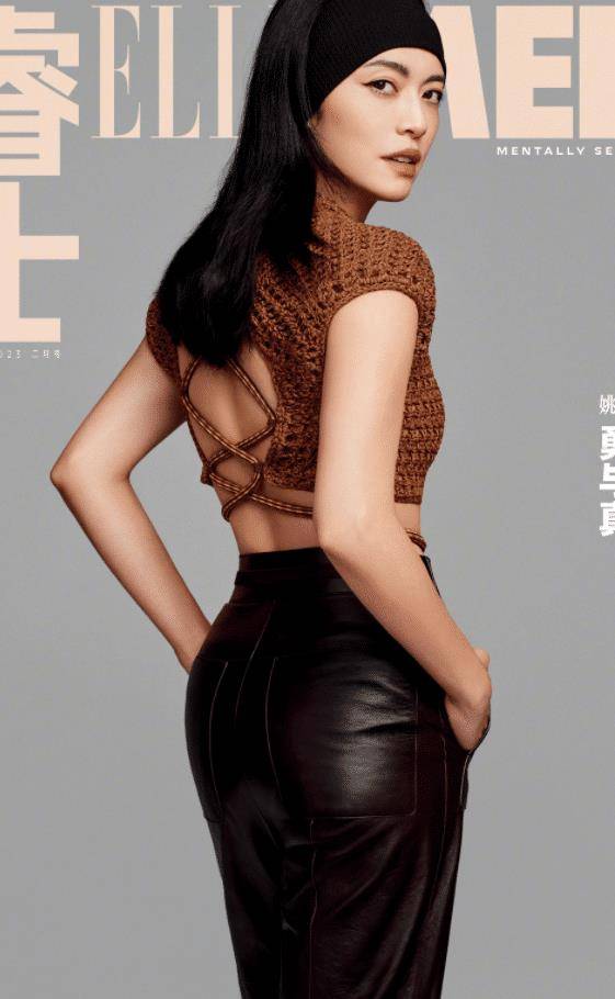 43岁姚晨晒最新时尚大片!