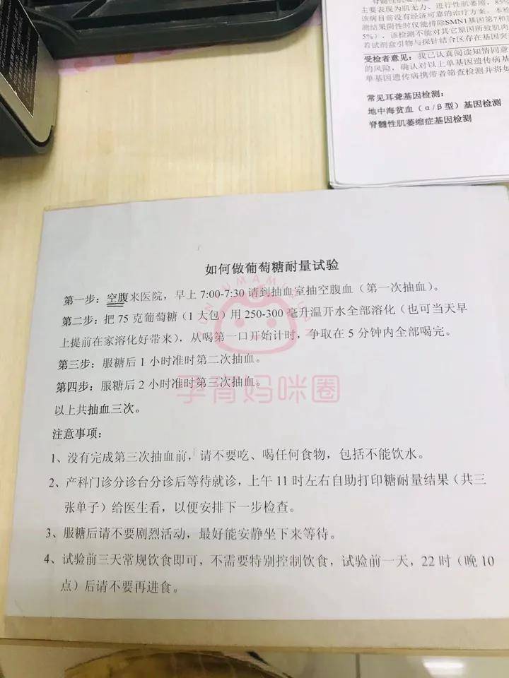 学到了（孕尿和白醋测男女步骤）怀孕白醋和尿能测男女准吗 第9张