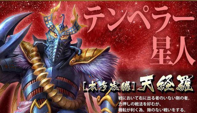 奥特曼系列中的四个怪兽穿上将军服装,扎基和基里艾洛德人很帅_造型