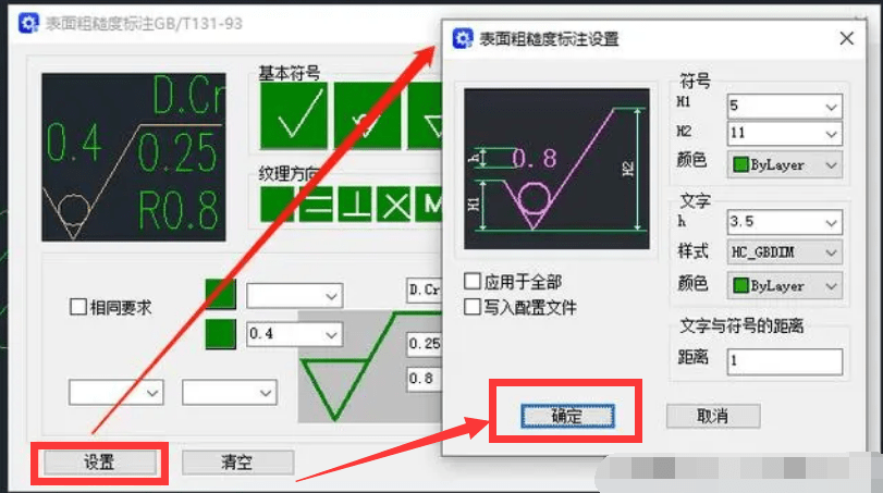 cad简单绘图教程初学者图片