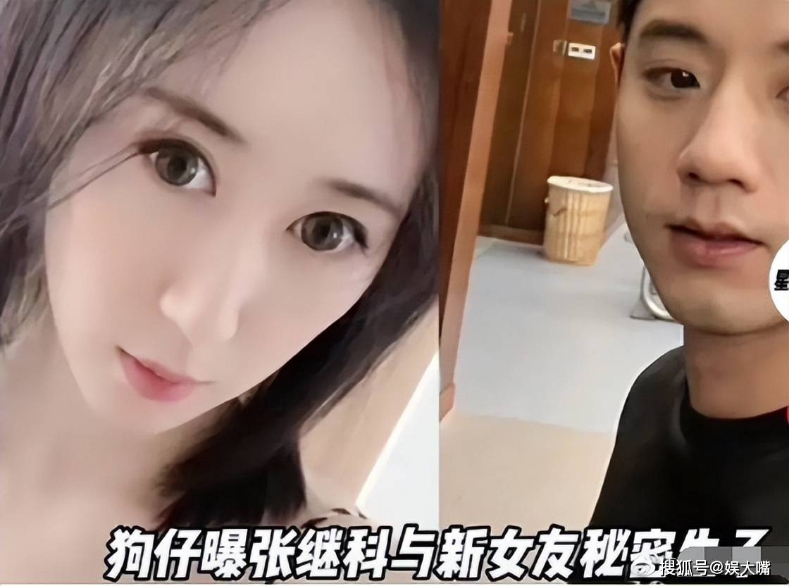 张继科张蕊未婚生子,前夫是白百何现老公,控股张继科旗下公司!