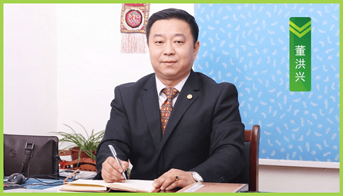 祝贺董洪兴老师荣任华夏五千年环境科学研究院副院长