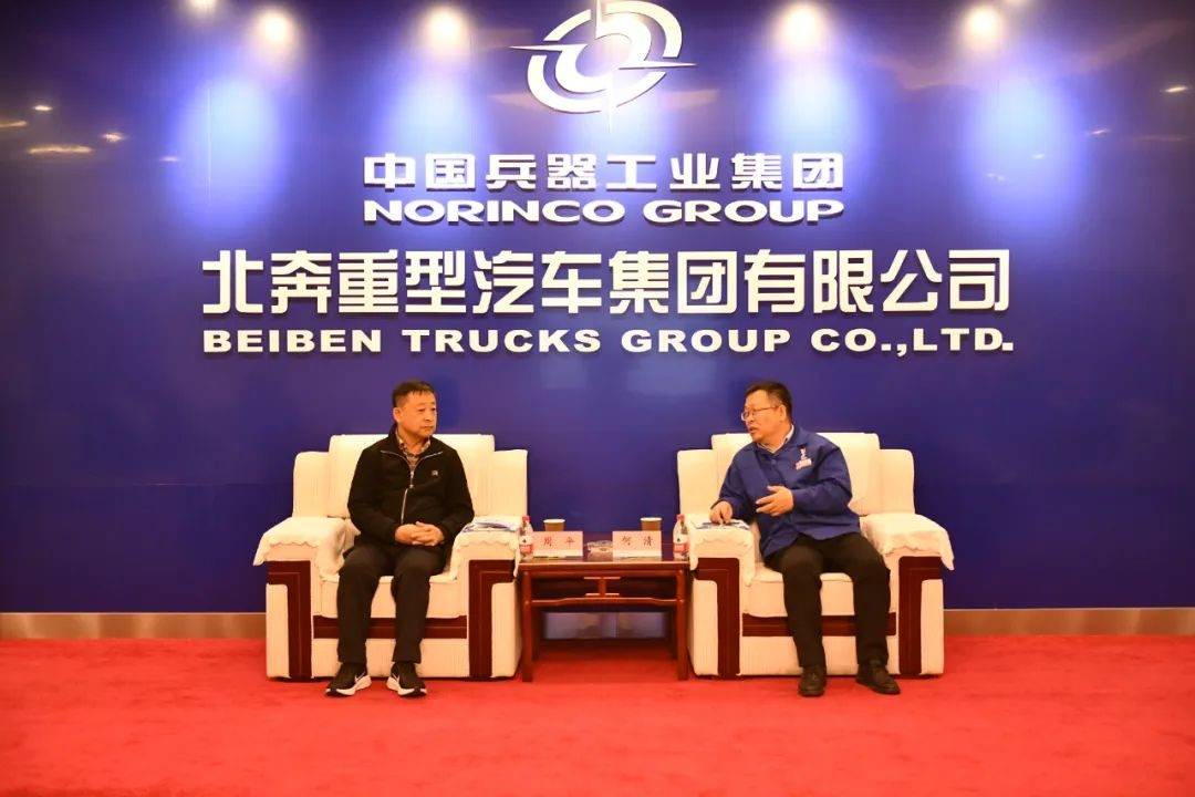 玉禾田环境发展集团股份有限公司董事长周平来北奔重汽交流合作_搜狐