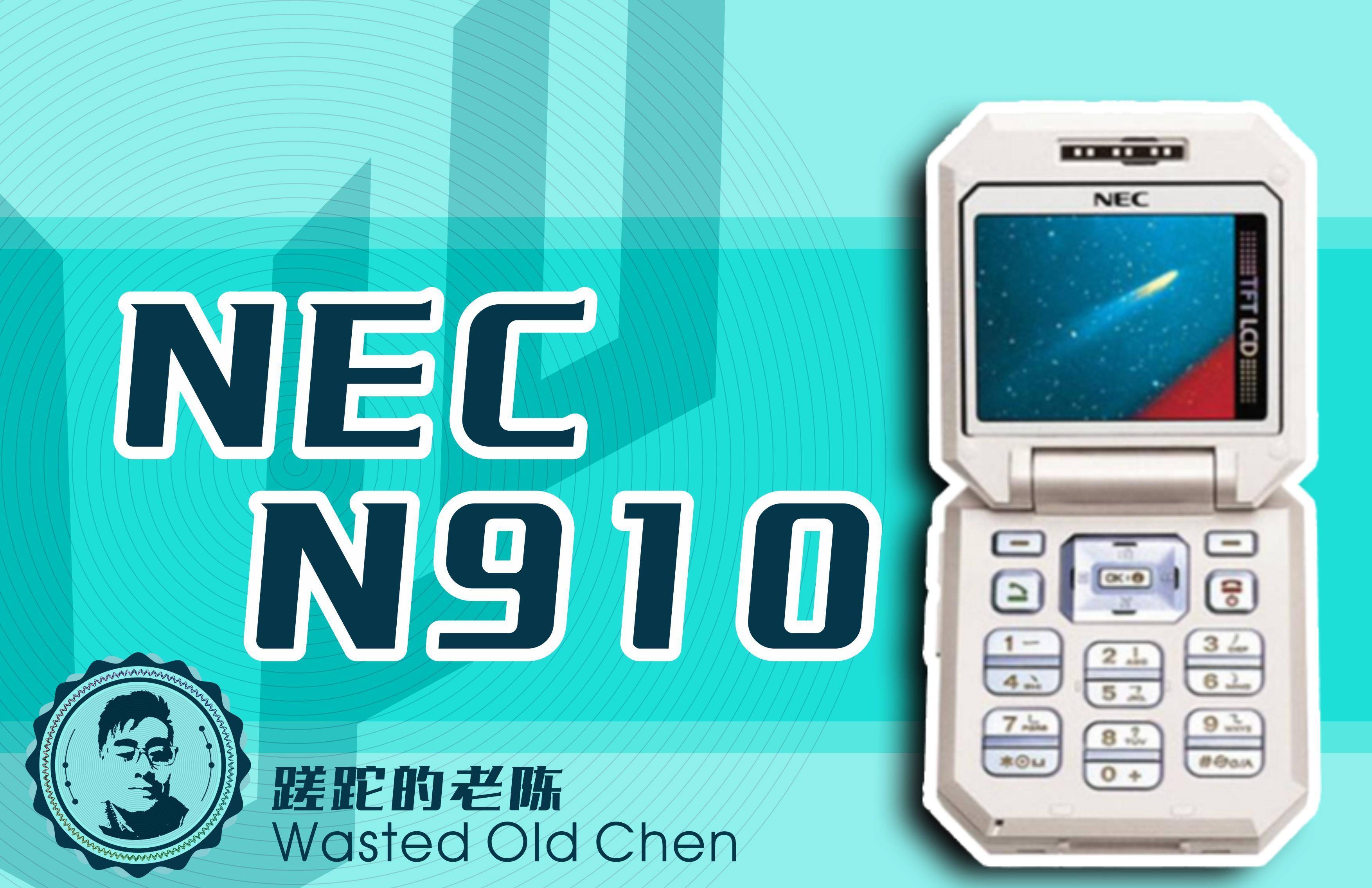 美少女们的化妆镜-nec n910手机_女性_操作_支持