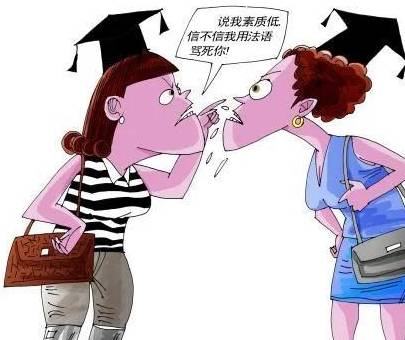 理智對待孩子在學校的打鬧和磕碰,不要做潑婦_家長_語言_問題