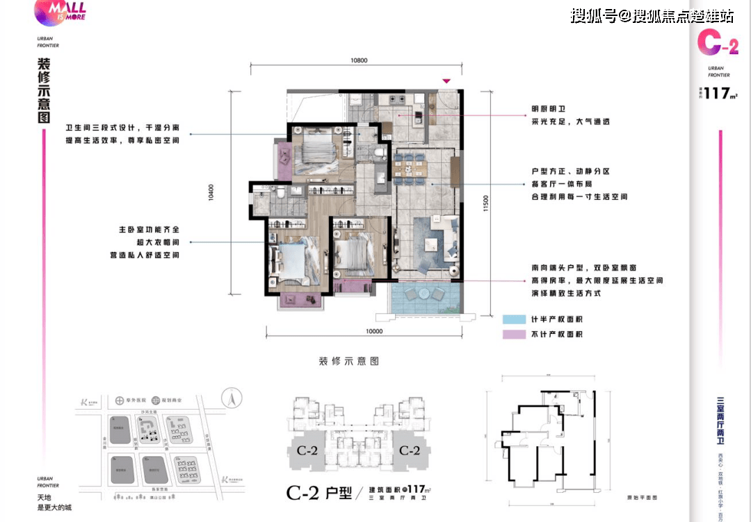 昆明五华】上悦天地四期61三千时光公寓最新房价!
