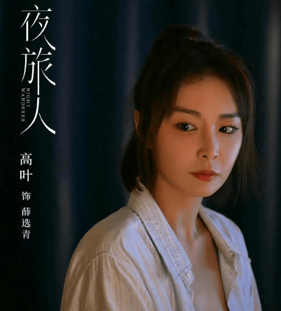 千娇百媚的倪妮,终究一步步坠落神坛_李宇春_高叶_热度