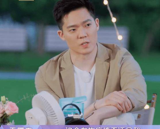 孟子义约会对象王厚杰,情人节官宣恋情,家世被扒一般人配不上?