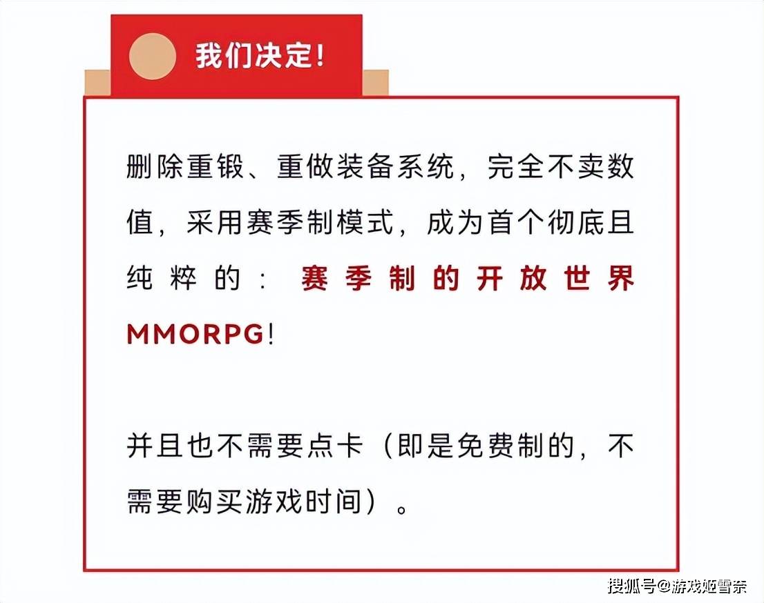 图片[6]-游戏奇闻：一件时装卖100万人民币,不带任何属性,玩家却拍手称赞-