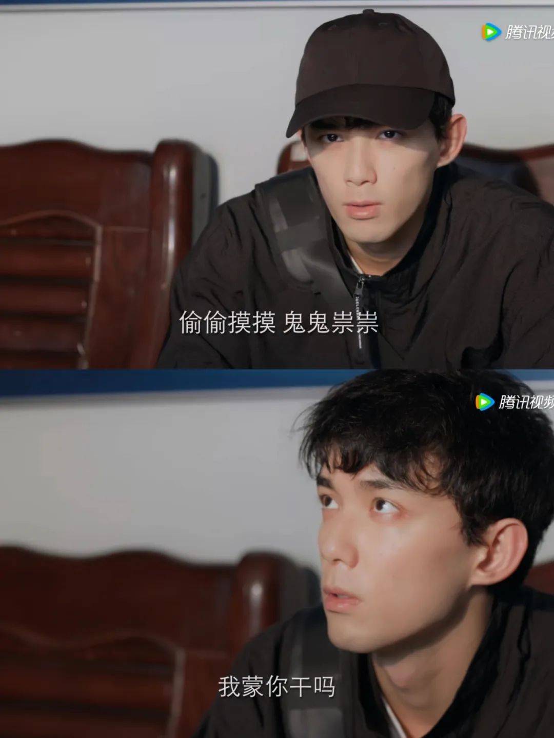 爱情而已|心病得心药医,梁友安就是宋三川的解药_吴磊_假发_安从