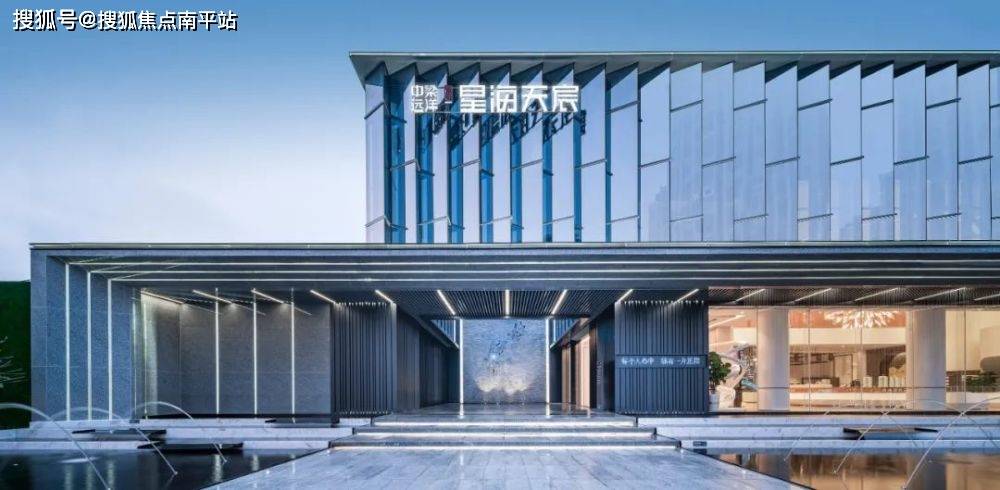 福州【星海天宸】售楼处电话400-159-8559转8888售楼中心地址!