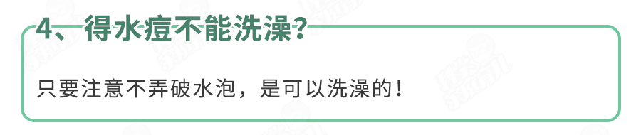 宝宝需要打水痘疫苗吗 怎么判断是不是得了水痘