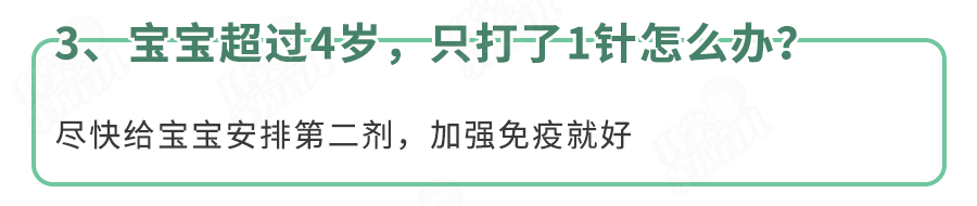 宝宝需要打水痘疫苗吗 怎么判断是不是得了水痘