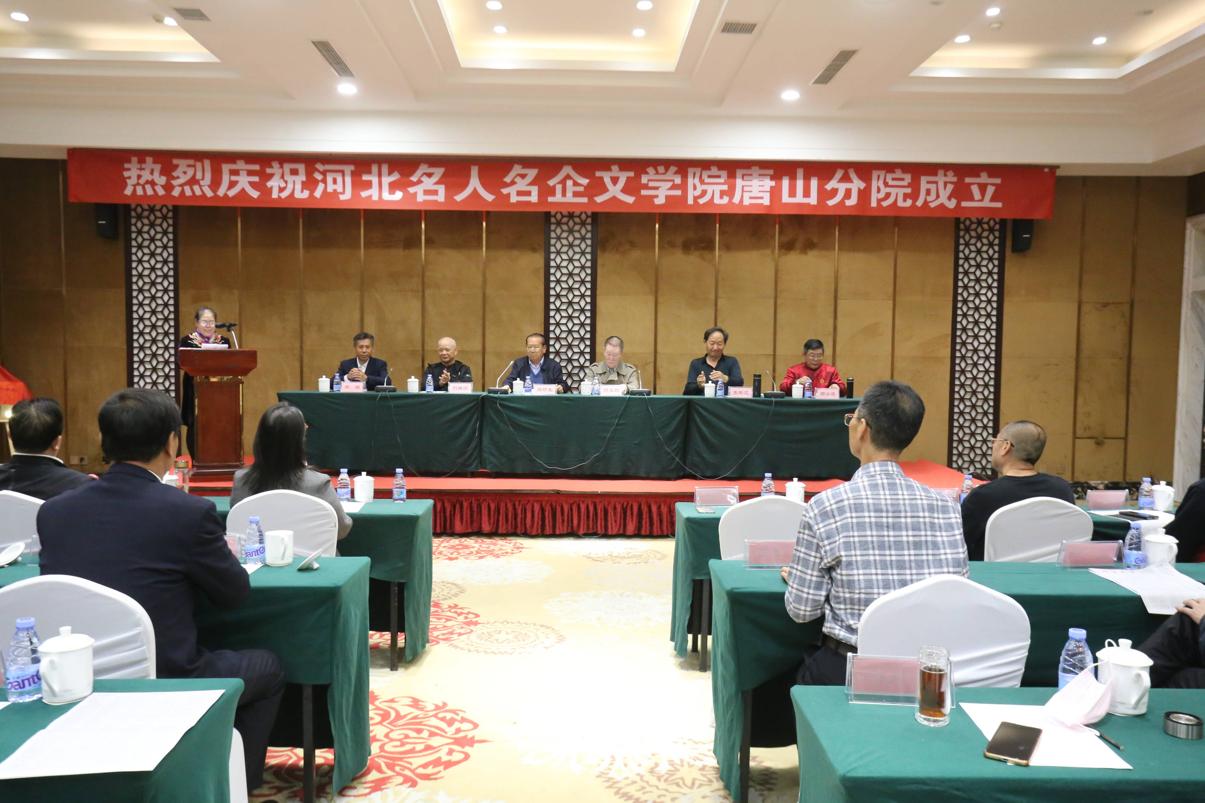 群贤荟萃英雄城市 传经送宝再创佳绩_唐山市_调研_河北省