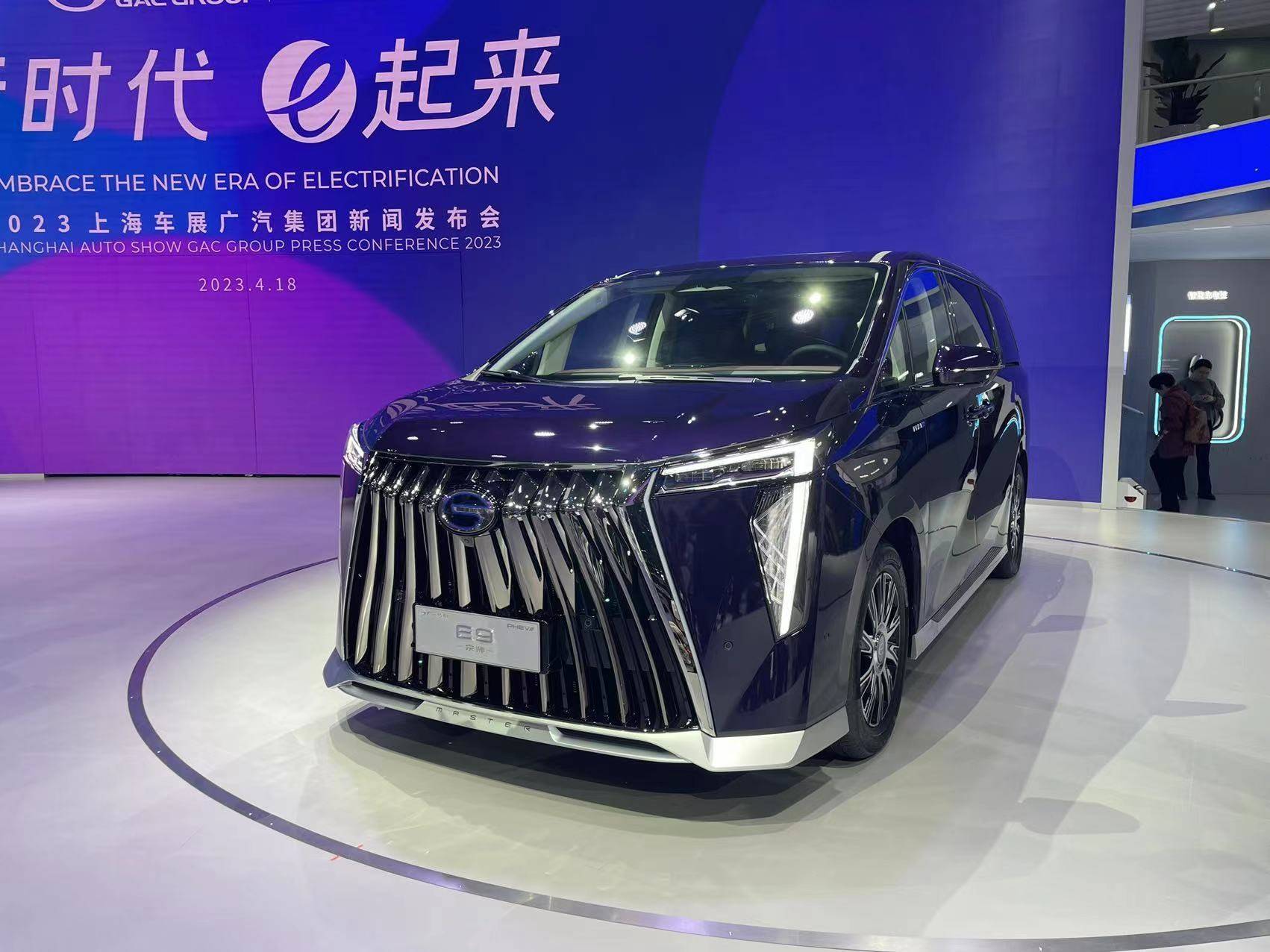2023上海车展 | 搭载插混动力,广汽传祺E9预售33万起售_搜狐汽车_搜狐网