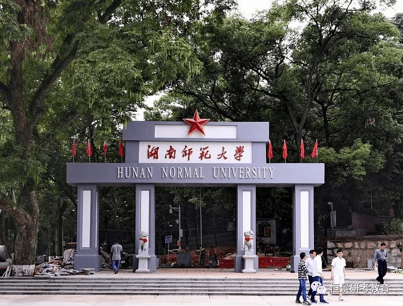 2023年广东成人高考湖南师范大学有哪些专业招生?_教育部_国家_英语