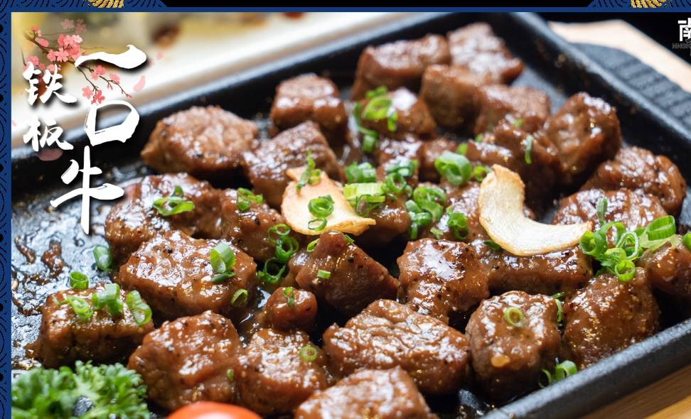 日式_铁板_小哥