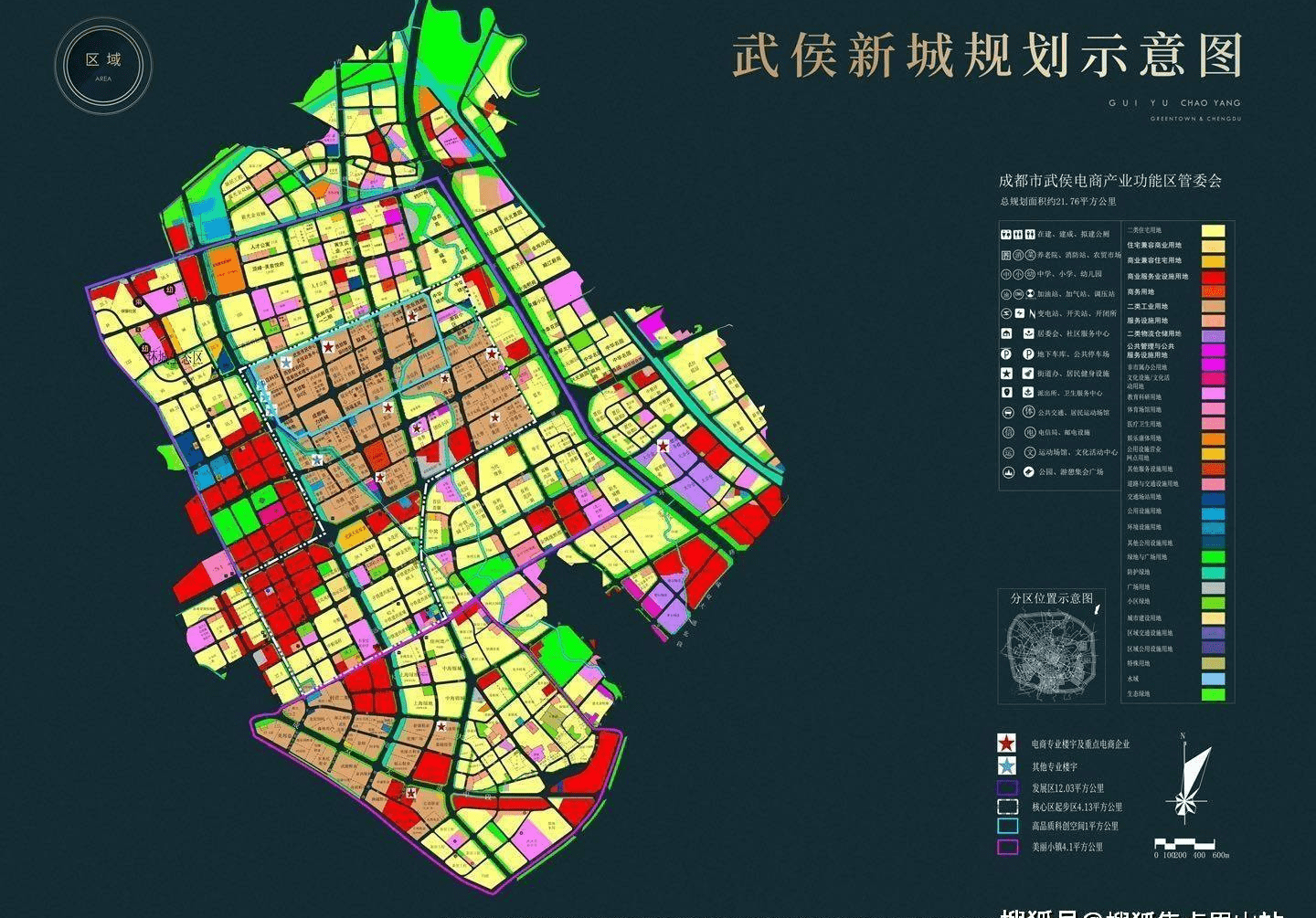 成都新房-【正荣润锦府】怎么样?