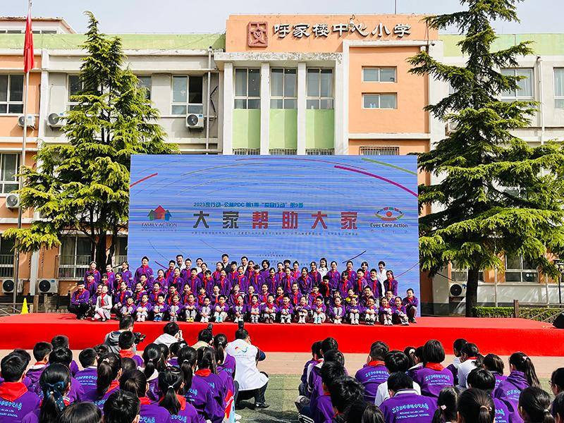 呼家楼小学图片