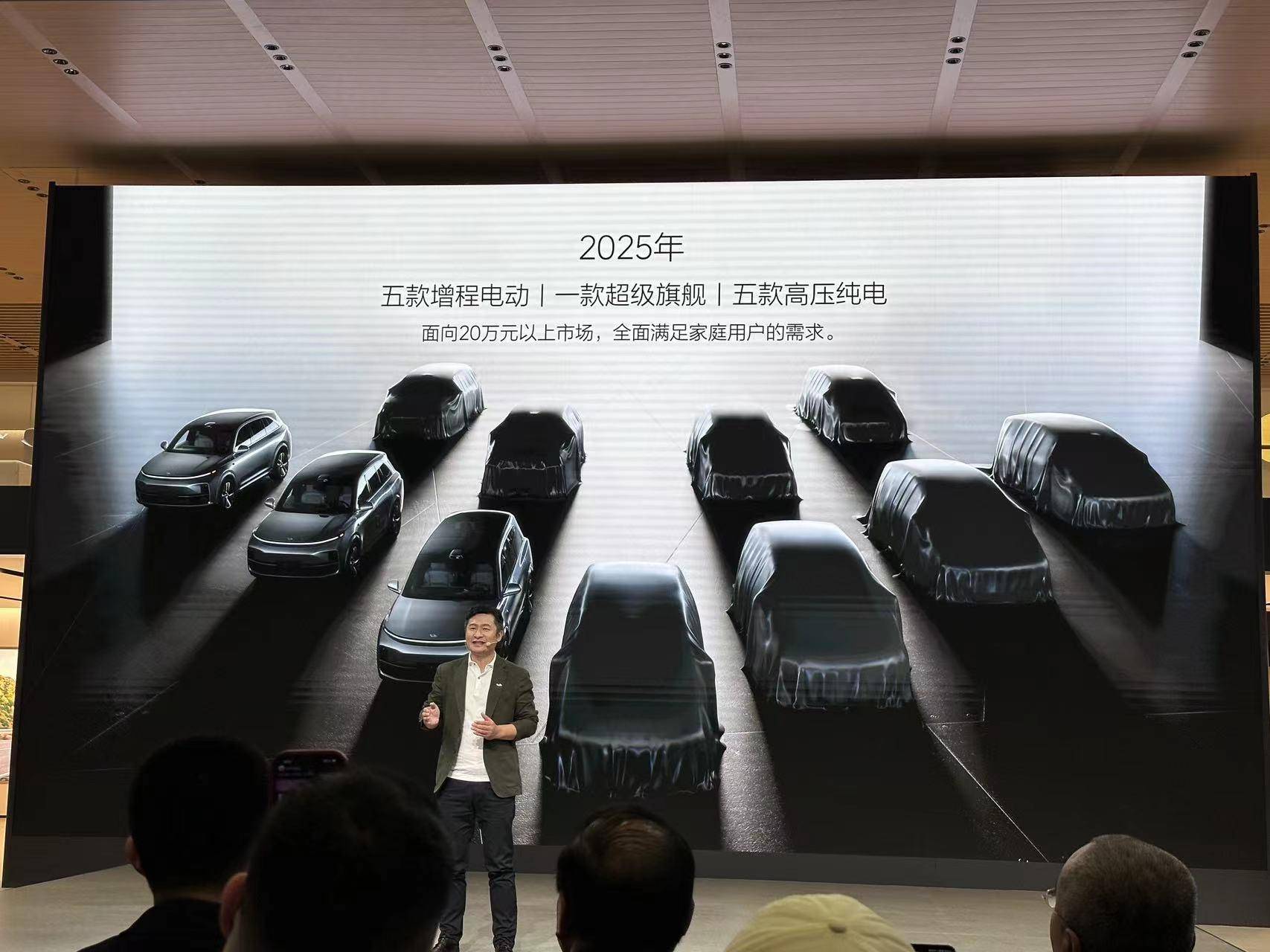 “智能”“电能”全面发力,理想汽车发布“双能战略”_搜狐汽车_搜狐网