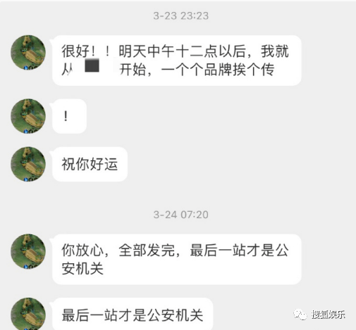 这都可以（富二代假装怀孕骗女友）假装富二代借钱 第10张