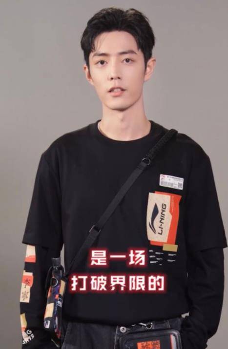 肖战云走秀,踏光而来气场全开!