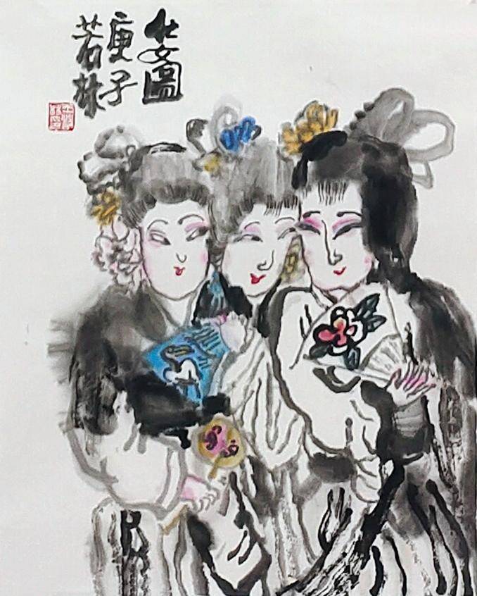 画家王若林：浓墨重彩戏人生_搜狐网