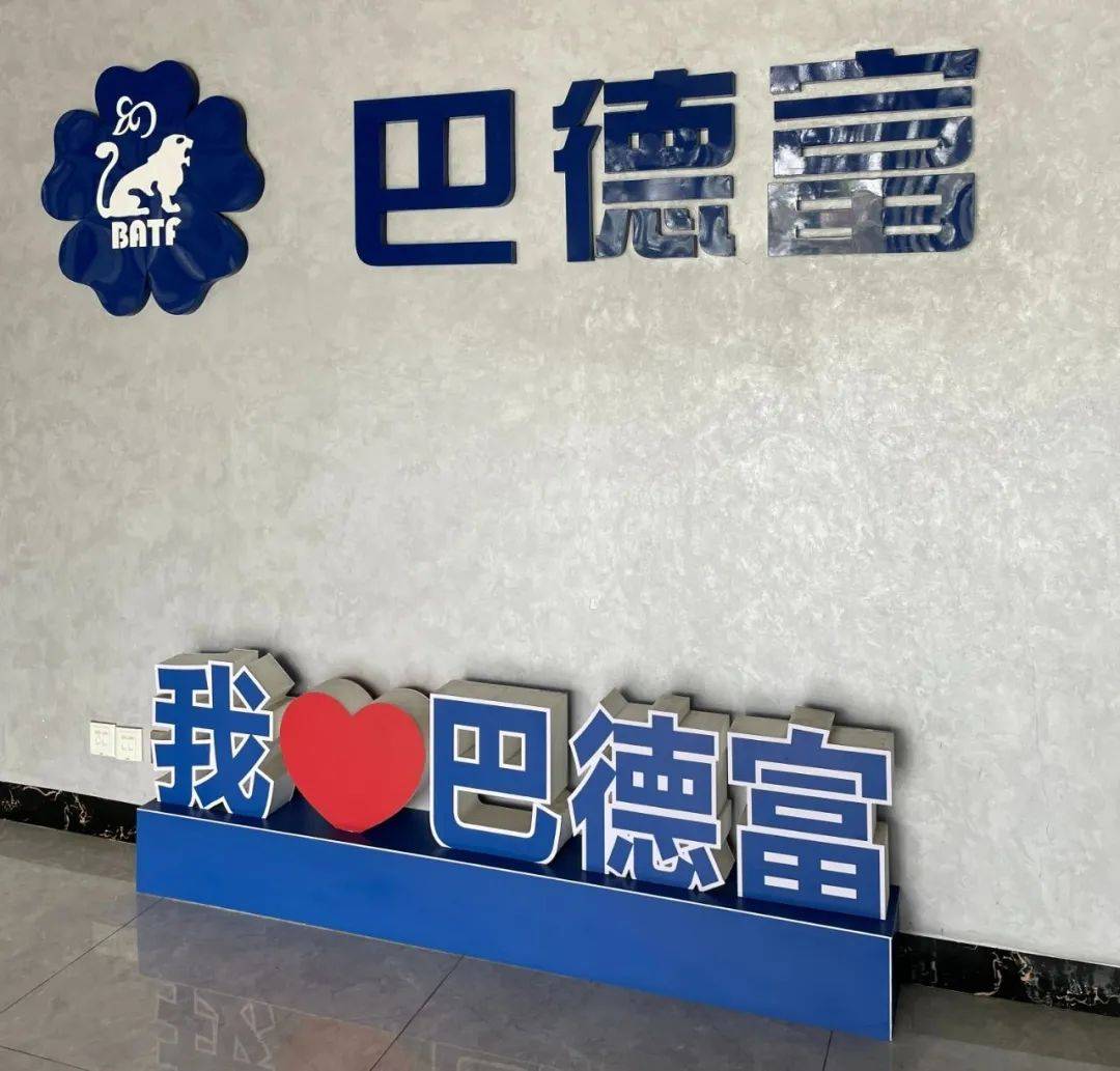 涂上游丨巴德富"低碳轻彩石"多彩方案震撼来袭,将给涂料行业带来哪些