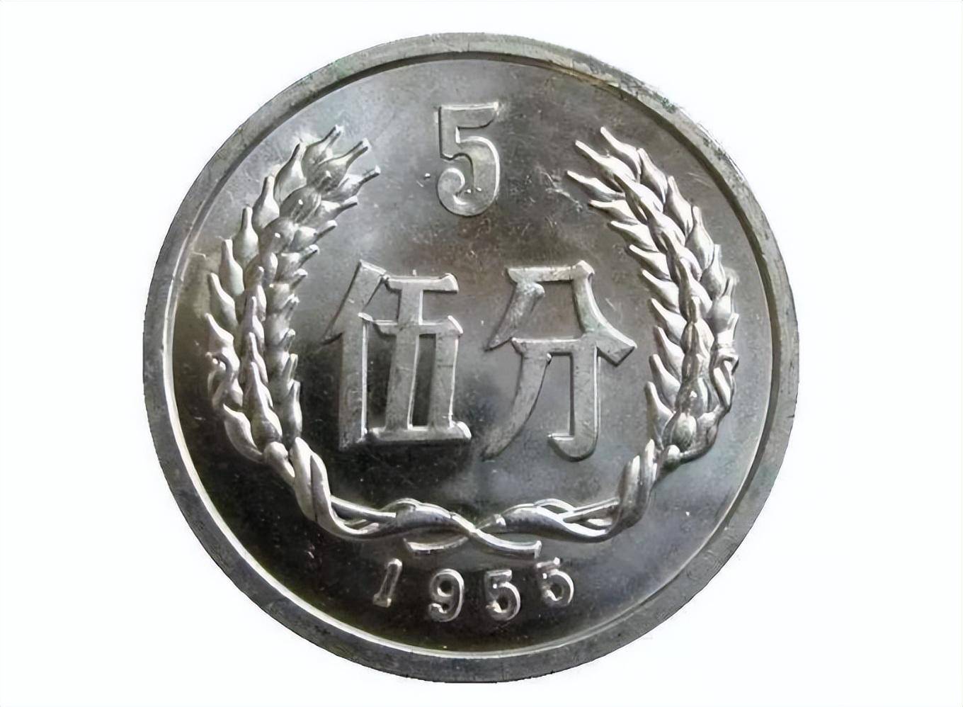 1952年5分硬币,单枚80000多,见过它的人不多