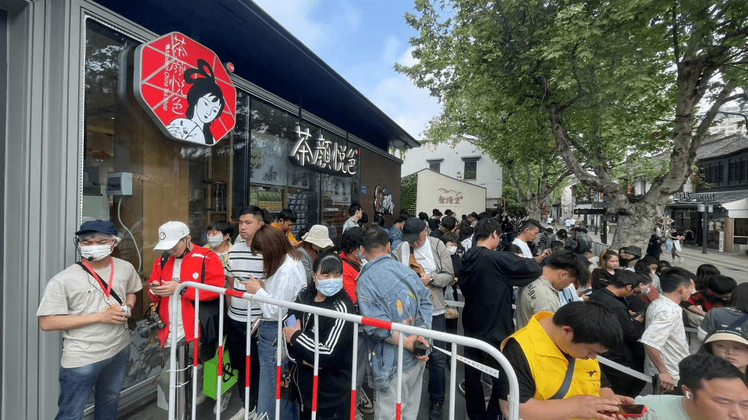 无锡茶颜悦色开业首日!排队堪比"盘"山公路……_新城市_设计_饮品