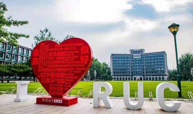 想攀登金融领域高峰,中国人民大学与加拿大女王大学金融硕士是重要