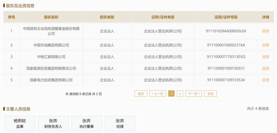 假花（家里放假花风水） 第2张