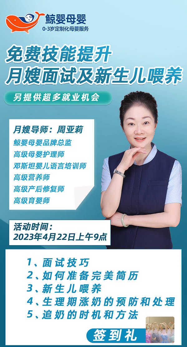 母婴督导老师（母婴室督导管理制度） 母婴督导老师（母婴室督导管理制度）《母婴督导的工作职责》 母婴知识