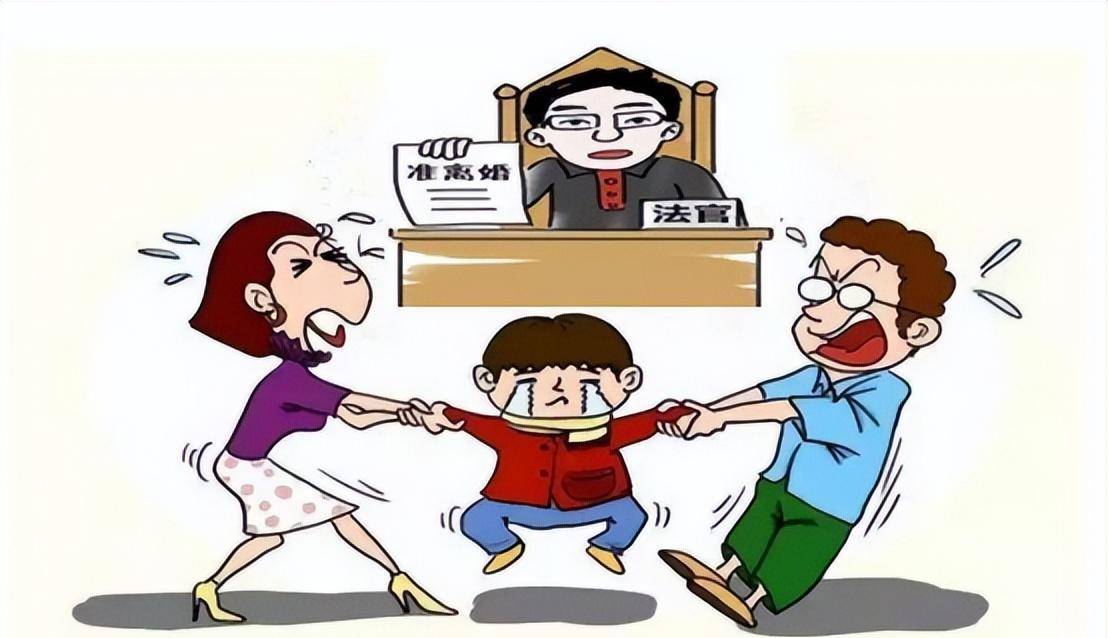 离婚子女抚养权