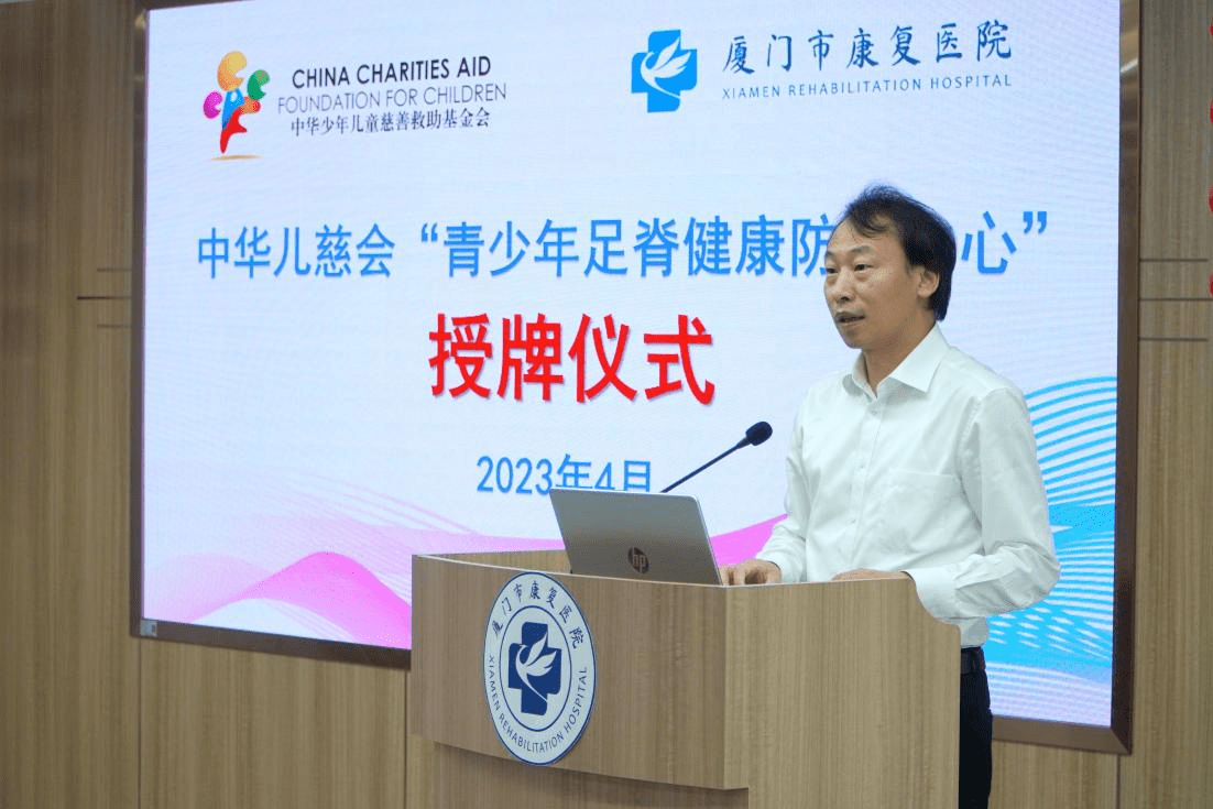 厦门市疾病预防控制中心党委副书记,主任王德猛指出,儿童畸形足发病率