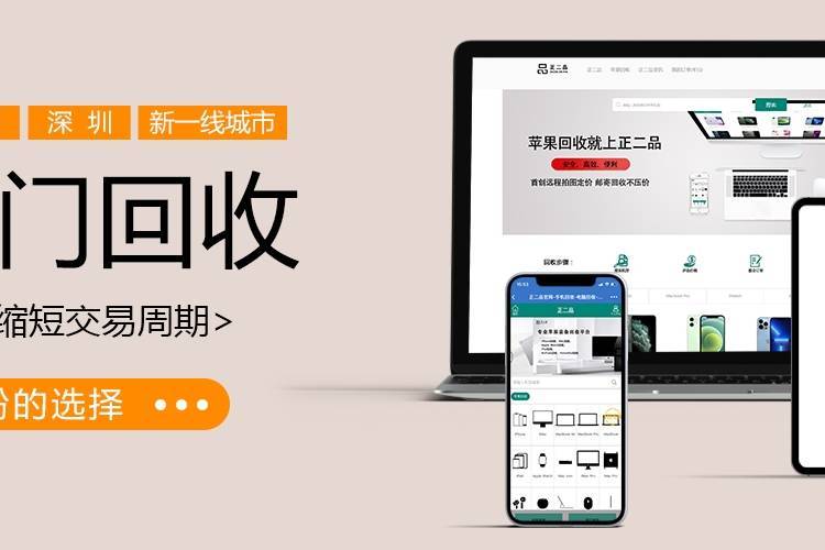 新款iPad Air回收价格表公布，回收之前先查报价表_手机搜狐网