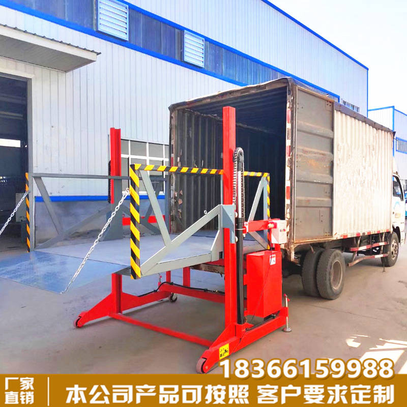 车平台液压卸货平台 仓储物流移动卸货平台 卸货神器装卸平台集装箱装