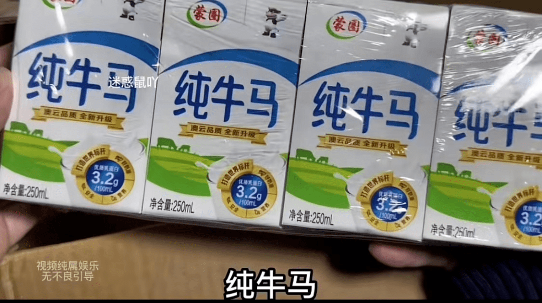 快消之家——农夫山贼、傻碧，让人笑喷的山寨饮料！_核桃_包装_名字