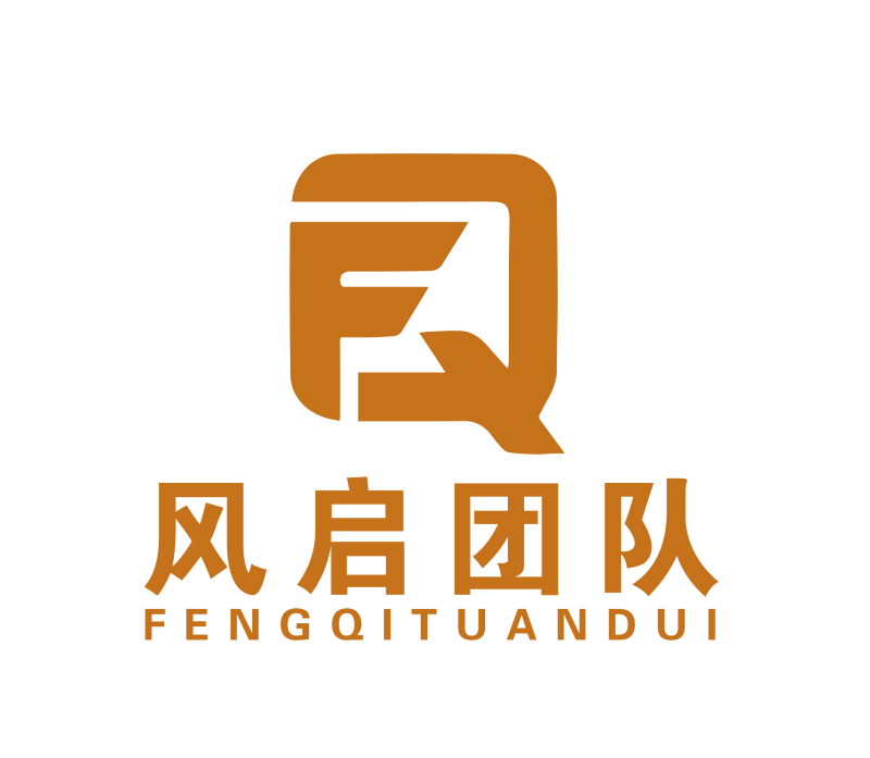 风启团队,分化时代趋势的力量_投资_企业_经验