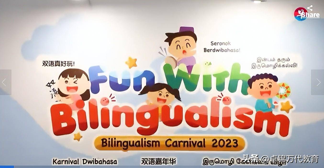 不只是多学一种语言新加坡双语政策旨在传承文化与价值观_搜狐网