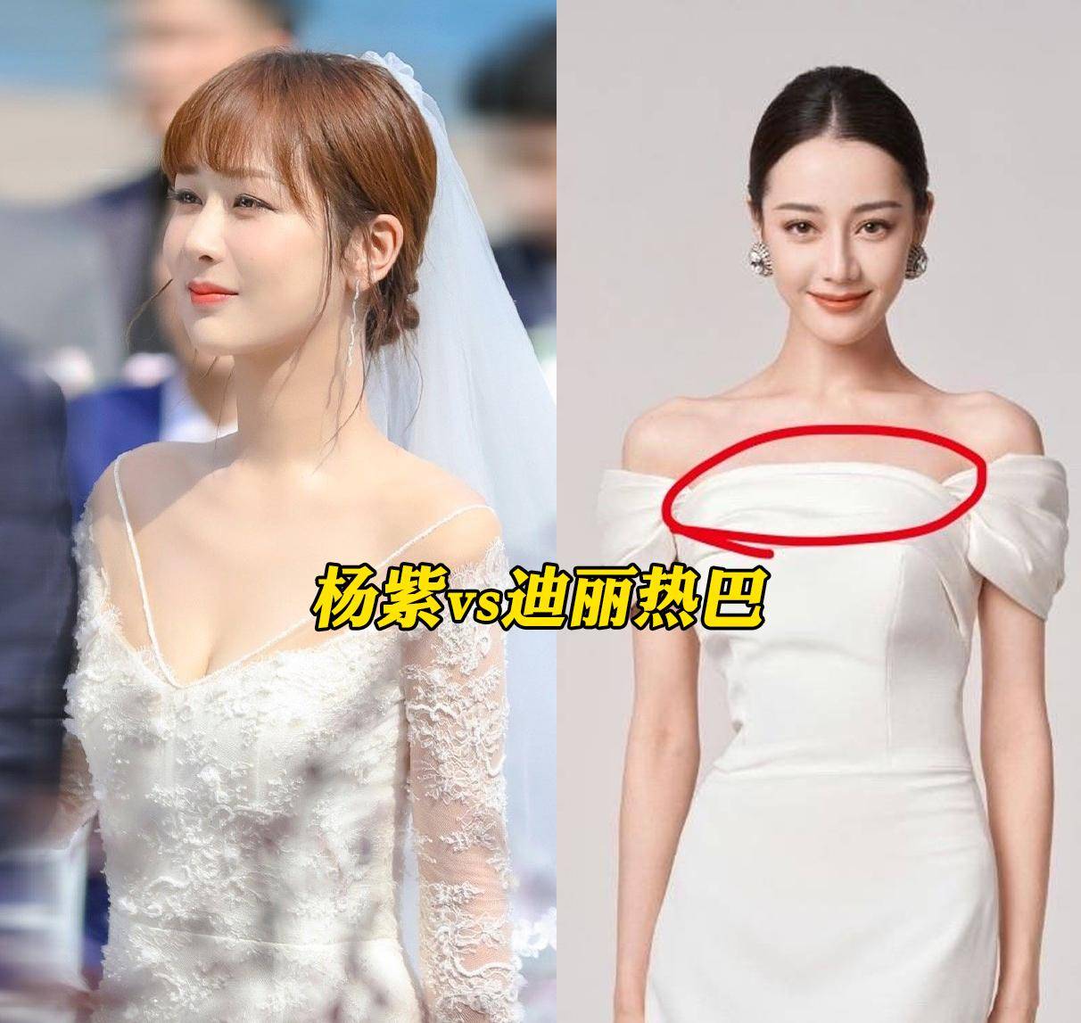 谭松韵隐婚风波升级!