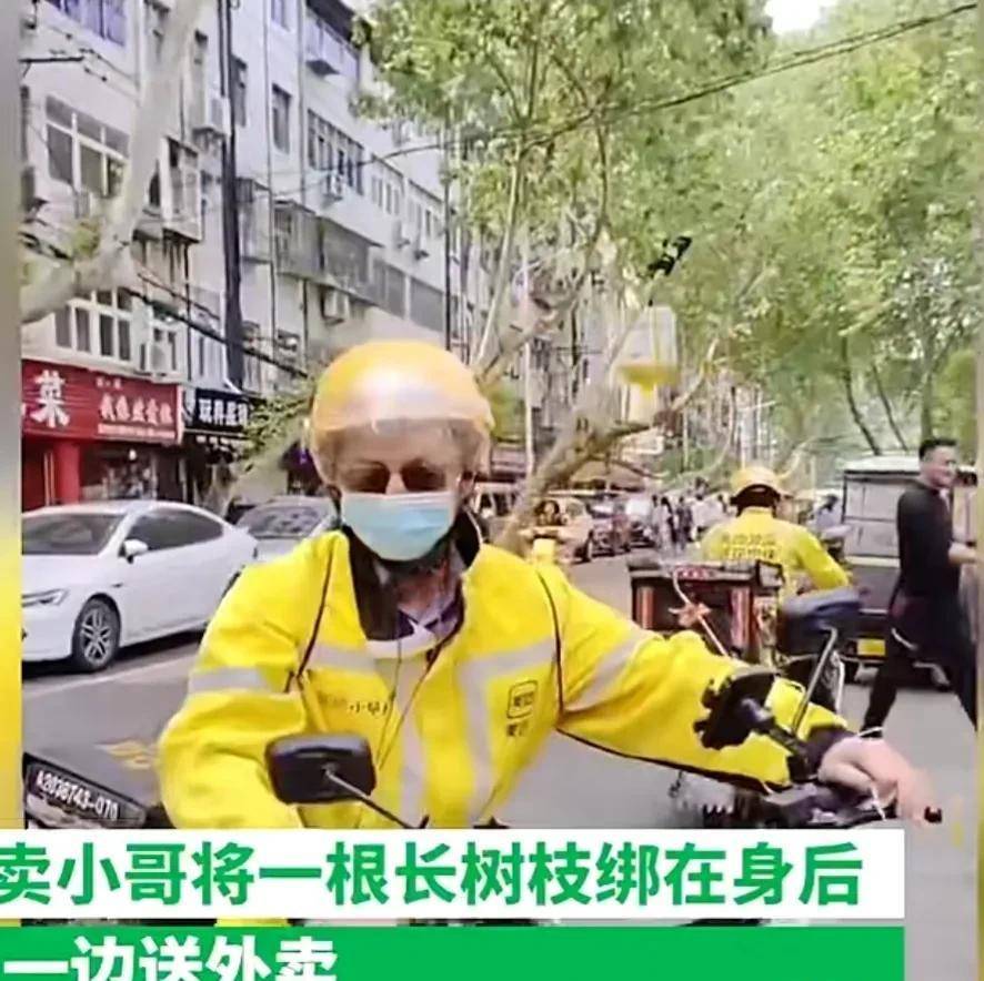 让人心碎！外卖小哥身绑树枝挂吊瓶边输液边送餐